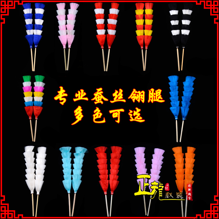 成都武生紫金冠武旦穆桂英翎座俏花旦 蚕丝翎腿
