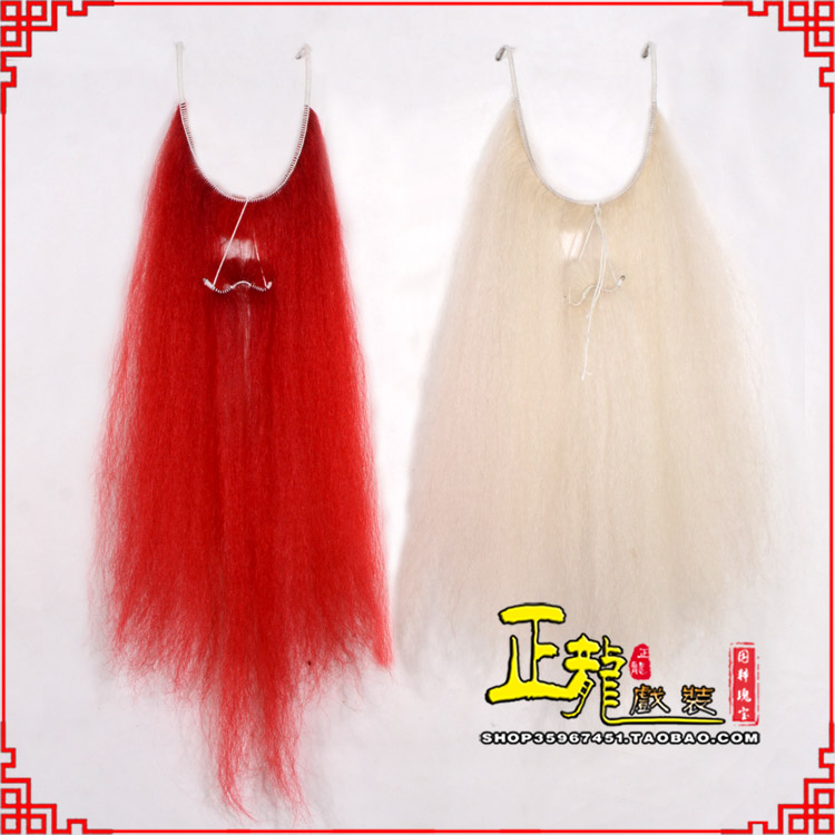 成都扎髯李逵巨灵神胡子开口 牛尾吊口