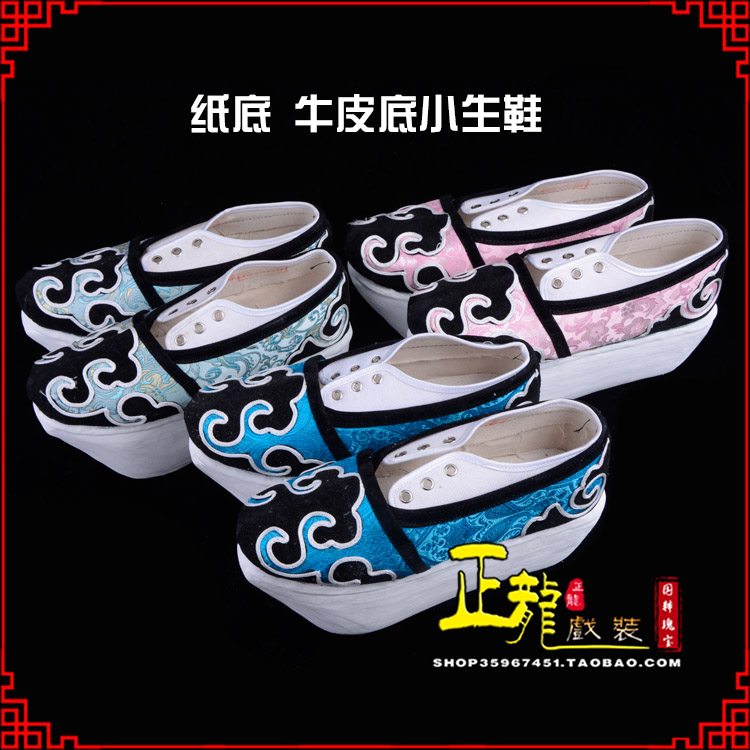 成都戏曲厚底靴古装鞋舞台越剧鞋三义斋纸底小生鞋