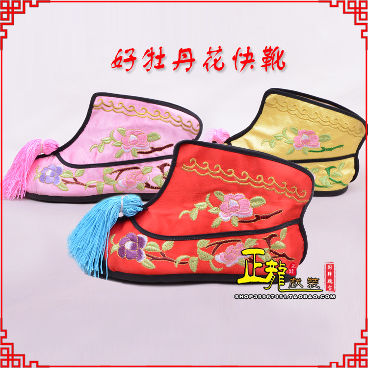 成都戏鞋武旦女薄底彩花快靴武旦靴 好牡丹花快靴