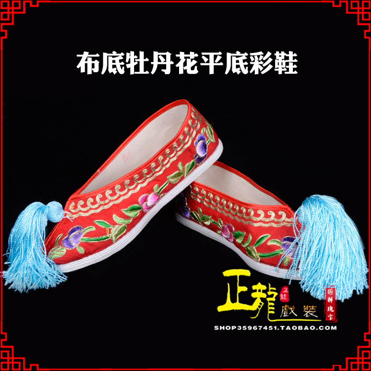 成都秀禾鞋花旦鞋绣花鞋三义斋布底牡丹花平底彩鞋