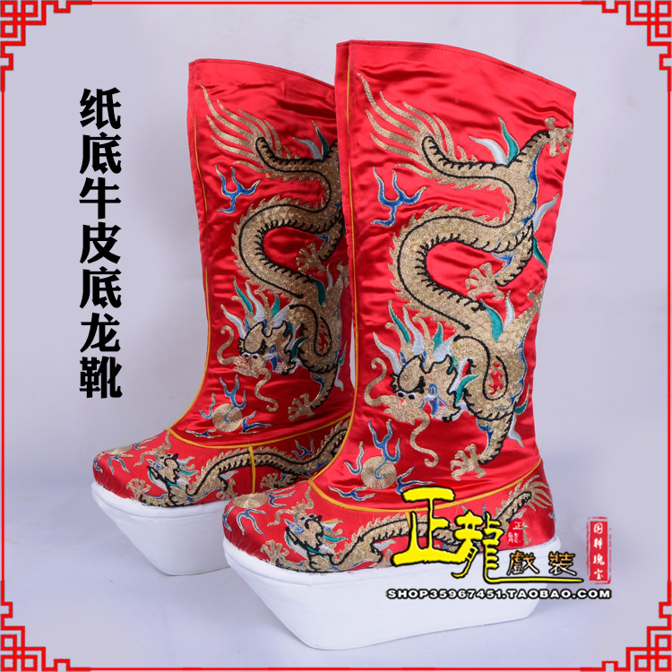 成都皇帝靴三义斋纸底牛皮底龙靴