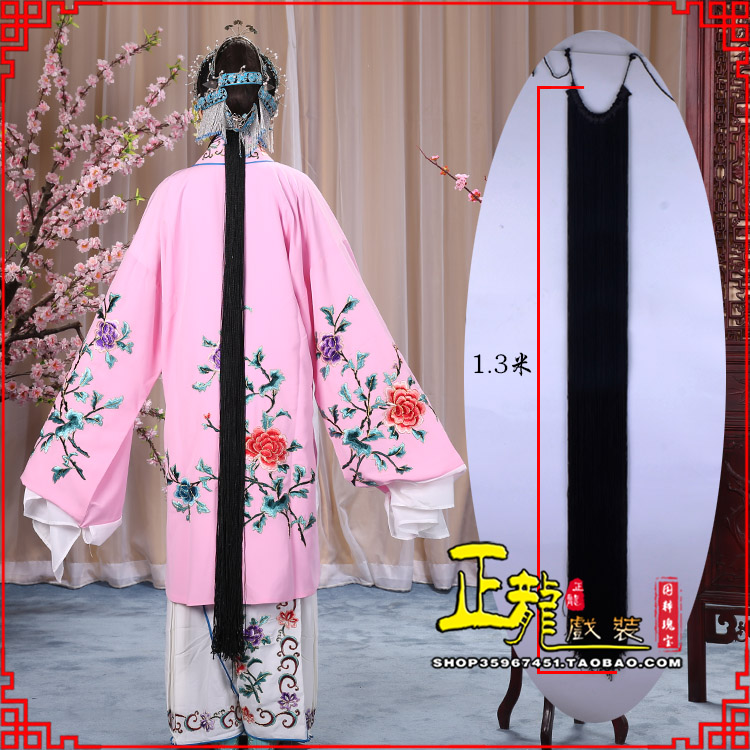 成都花旦包头假发辫子 真丝线帘