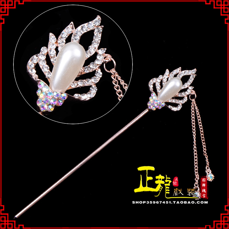 成都花旦小姐青衣头饰簪子 火焰发簪