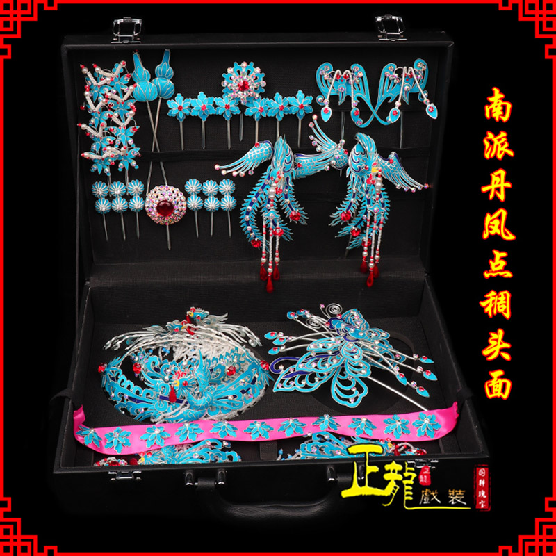 成都戏曲古装戏剧头饰花旦包头青衣小姐头面 点绸小套头面