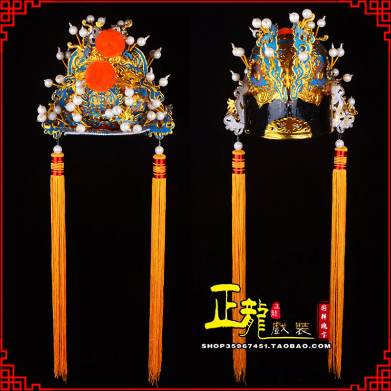 成都戏曲盔帽舞台演出古装影视皇帝皇上王爷便王帽 皇帽