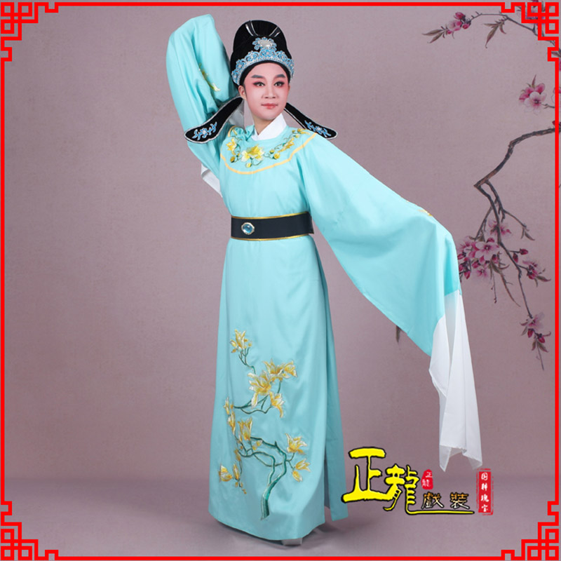 成都梁祝黄梅戏小生褶子道袍圆领玉兰花小生衣
