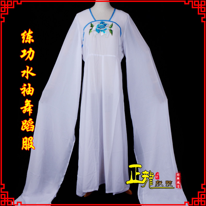 成都花旦影楼古装水袖舞蹈服 胸花连衣裙