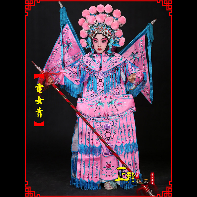 成都京剧戏曲演出服装穆桂英挂帅 电女靠