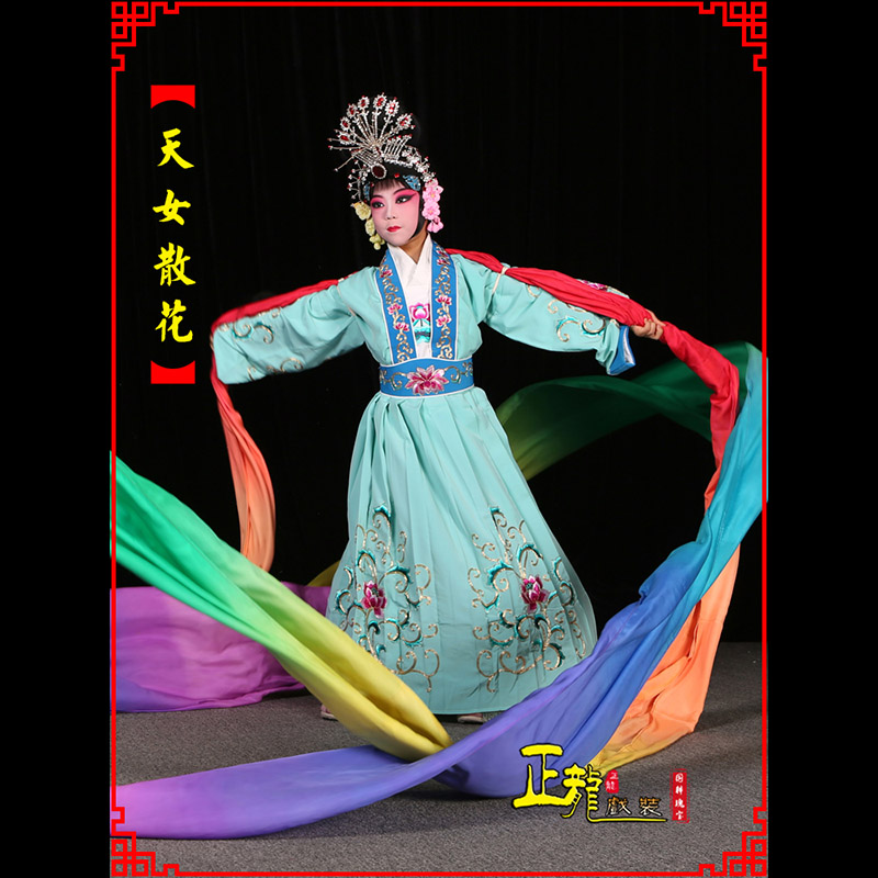 成都京剧豫剧花旦女青衣水袖舞蹈天女散花