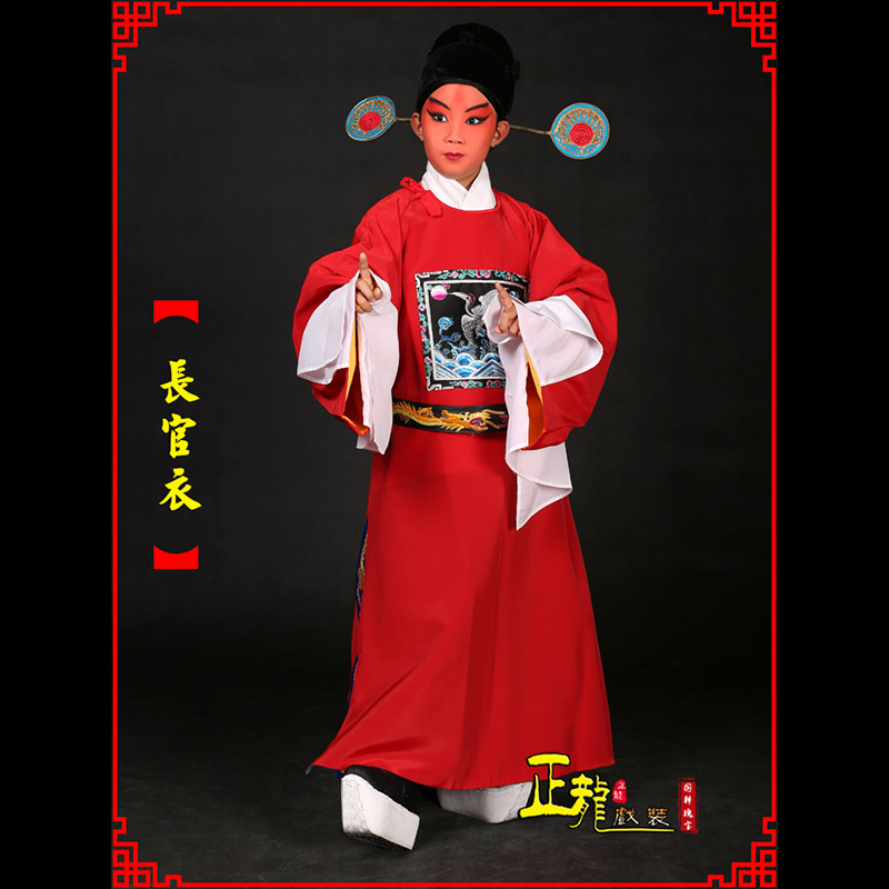成都男状元县太爷七品芝麻长官衣