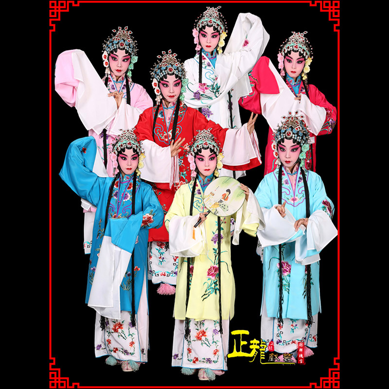 成都京豫剧花旦儿童戏曲服装女青衣水袖舞蹈小孩练功服女披