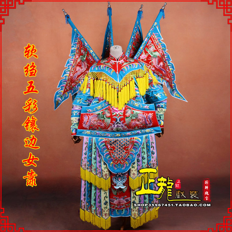 成都穆桂英刀马旦武旦 软绉五彩镶边女靠