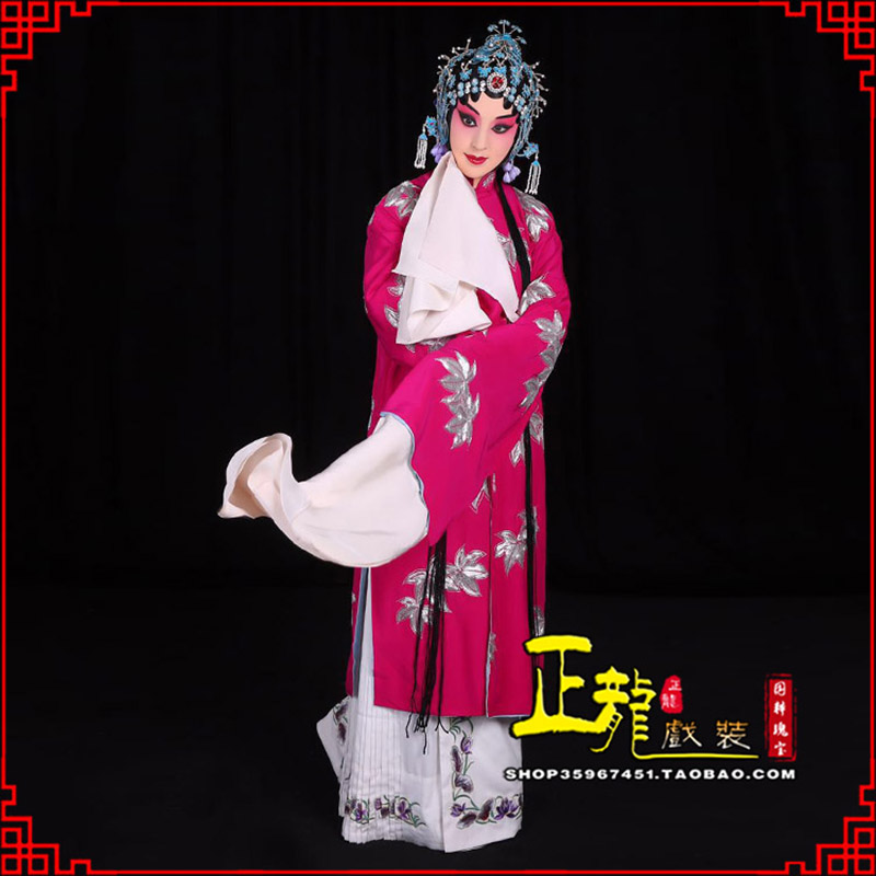 成都花旦锁麟囊青衣褶子 薛湘灵青衣披